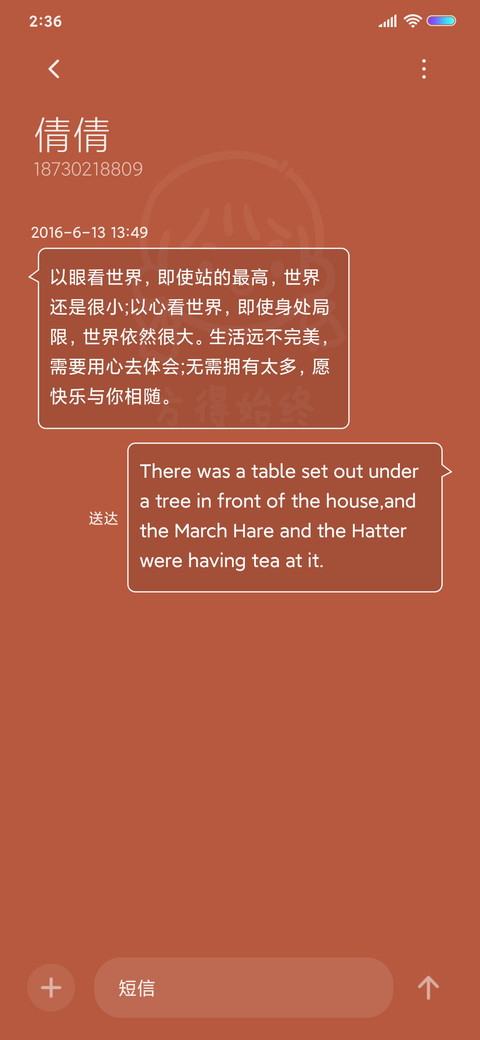 情侣简笔画 女 screenshot