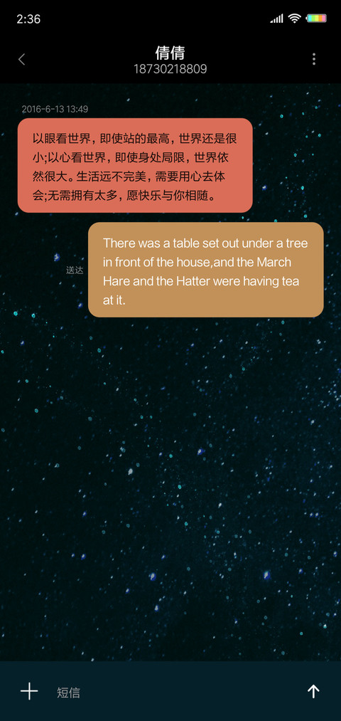 暗动 screenshot