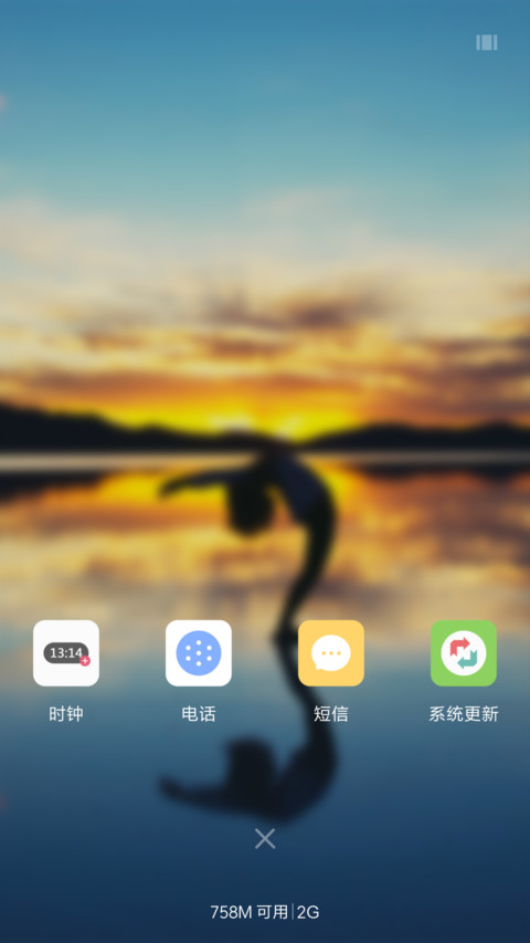 Young screenshot
