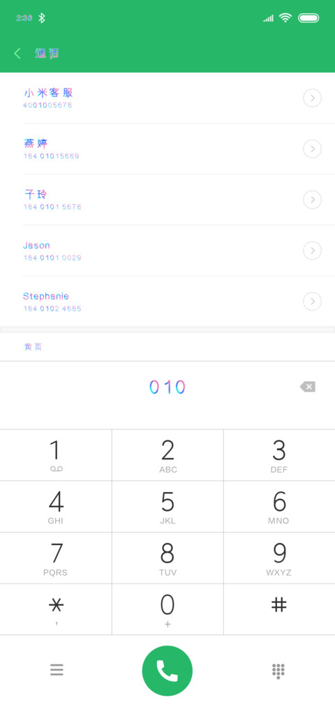 超炫版往后狗生 screenshot