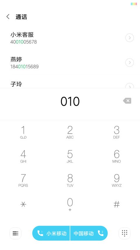 清新范 screenshot