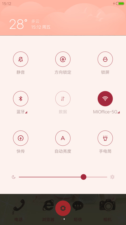 人生如梦_女生版_v8 screenshot
