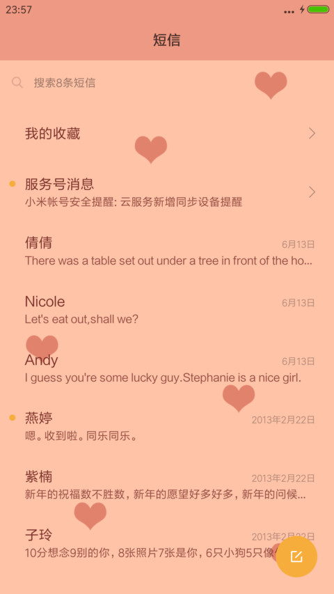 （动态解锁+手绘图标+充电动画）守护着你—“漫漫漫画” screenshot