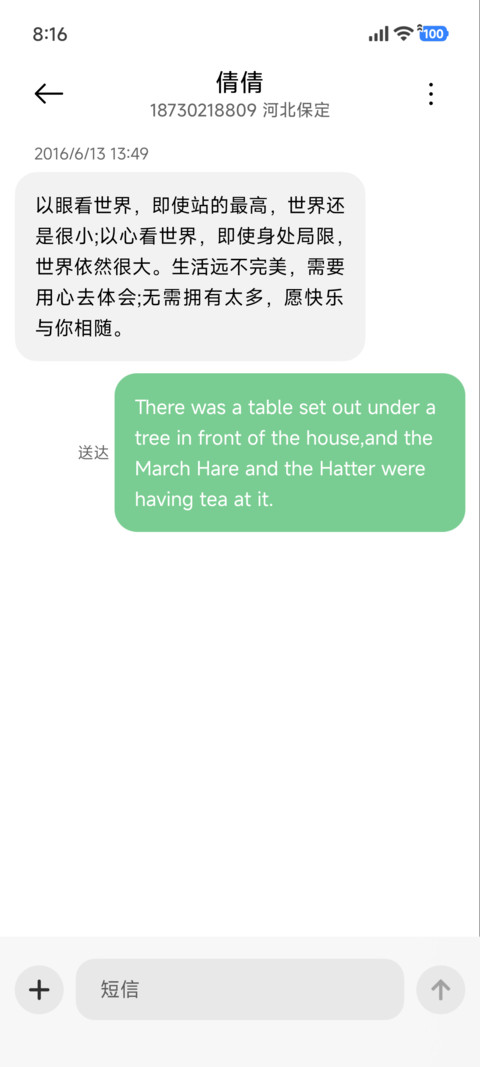 澎湃景深 screenshot