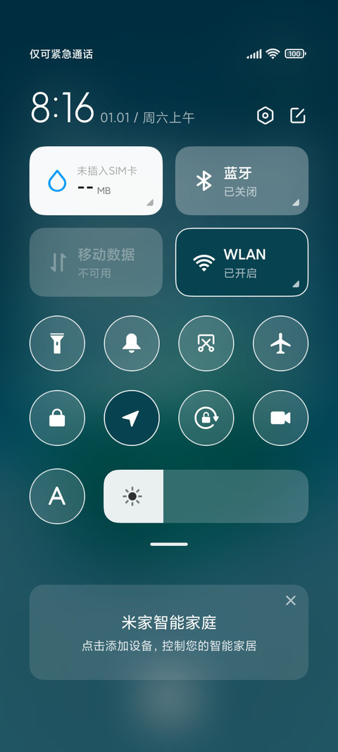 动物圣诞派对 screenshot