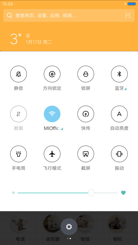 萌宠喵星人 screenshot
