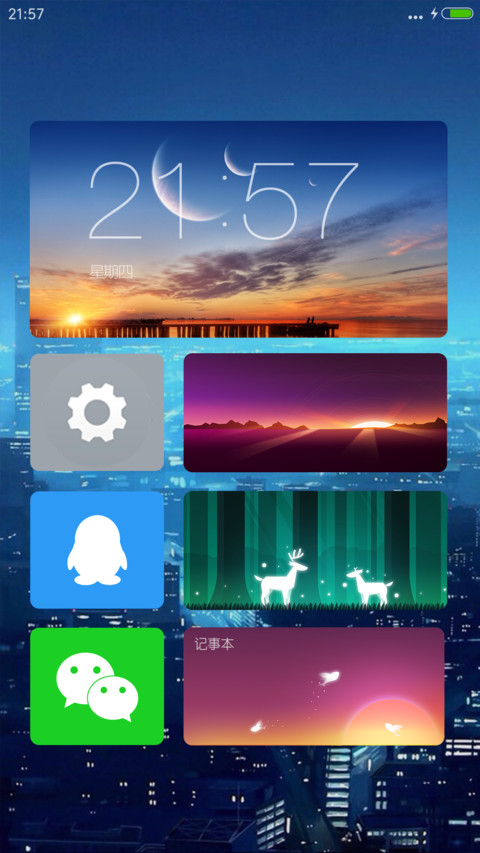 毕业季，我要去大城市看风景【炫酷锁屏+自由桌面】 screenshot