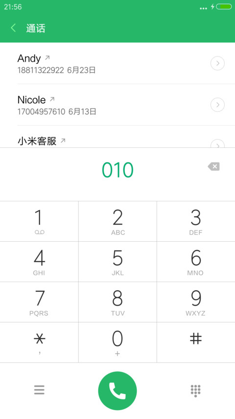 毕业季，我要去大城市看风景【炫酷锁屏+自由桌面】 screenshot