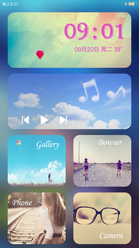 梦境 screenshot