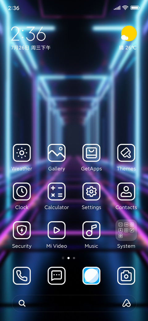 Corridor of Light screenshot