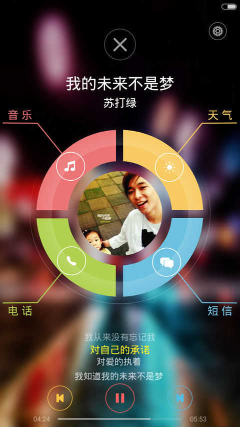 醉美范儿（超美锁屏+好评返现+自由桌面） screenshot