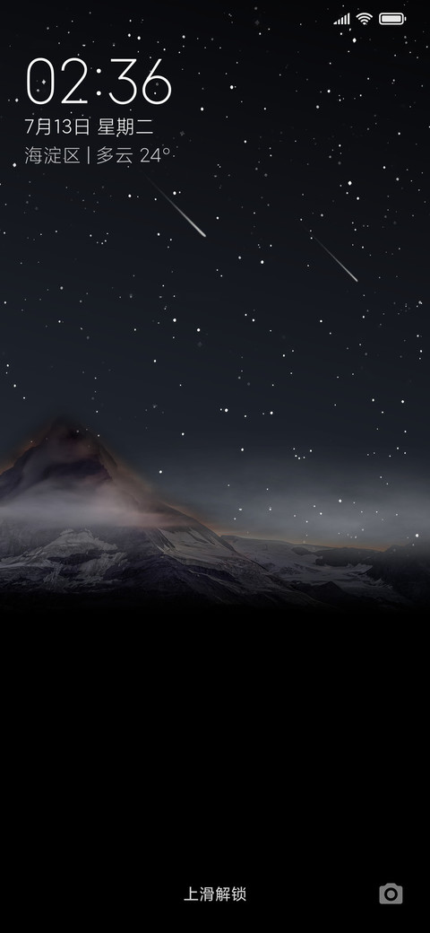 云雾 screenshot