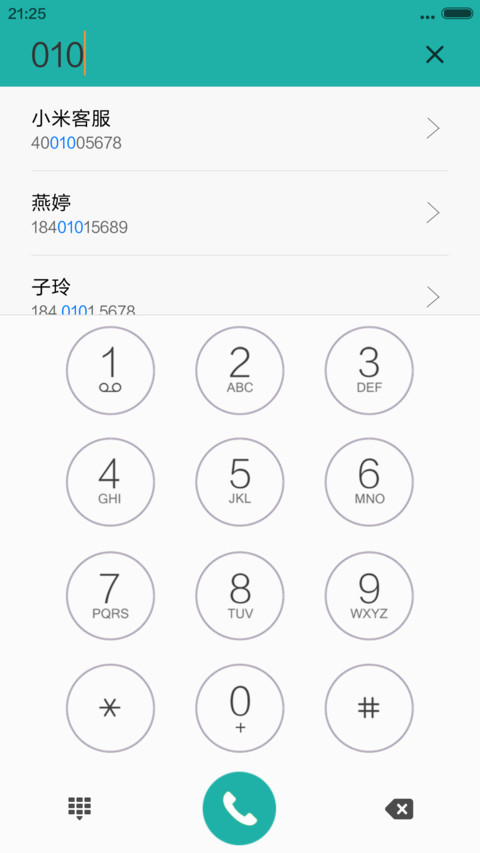 iOS pro screenshot