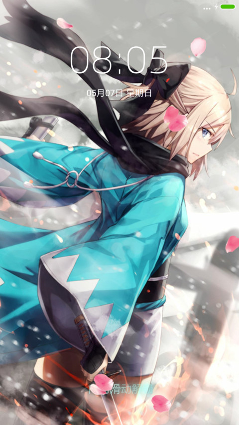 Fate Go 樱 Saber screenshot