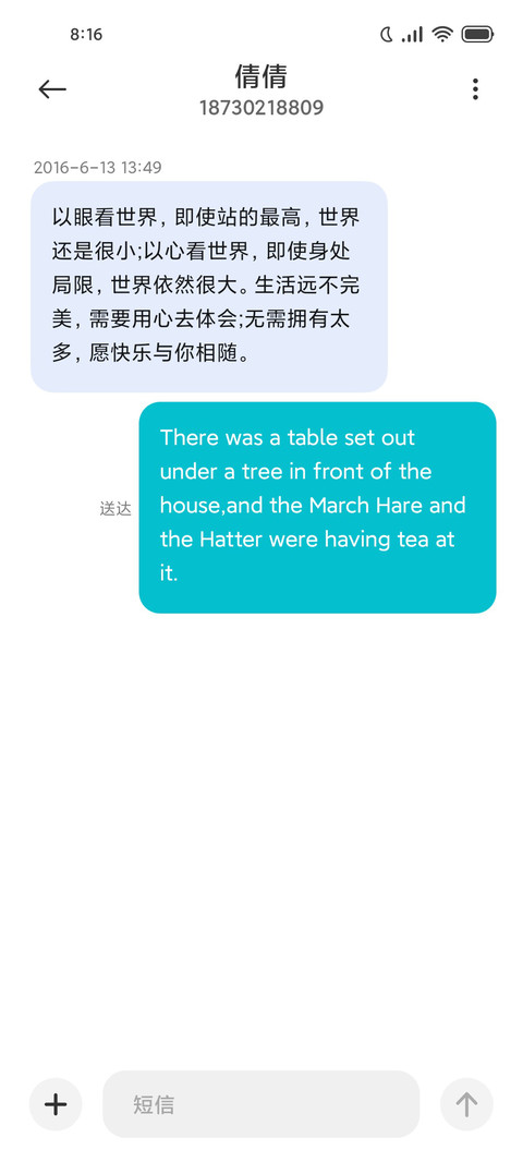 流云之上 screenshot