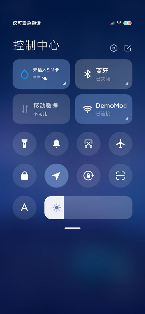 梦幻流星雨 screenshot