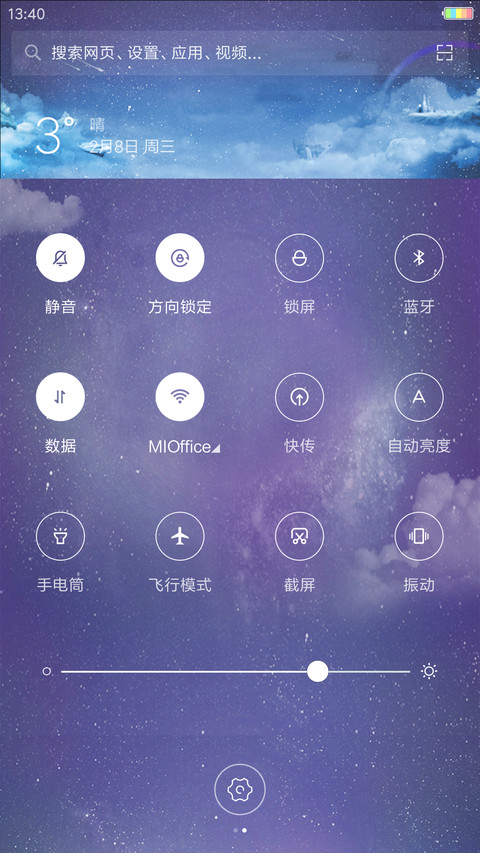 J林俊杰 screenshot