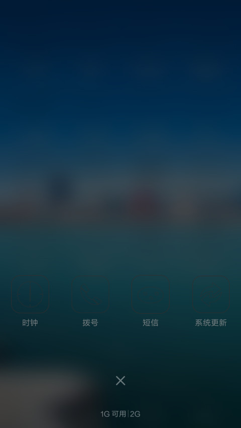 清爽一日Summer of passsion screenshot