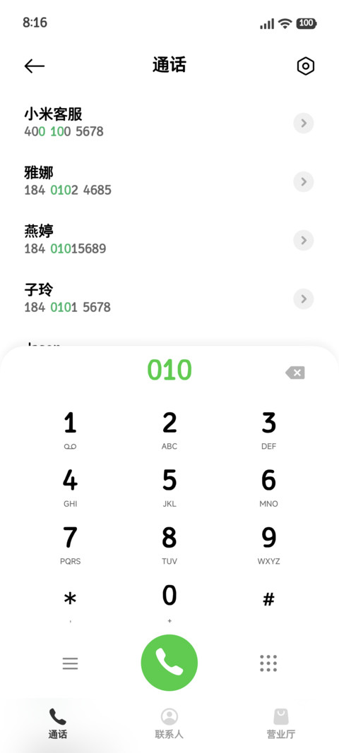 OS高清经典黑体 screenshot