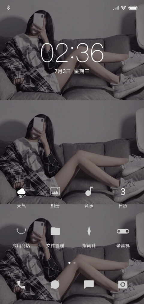 一个人又如何 screenshot