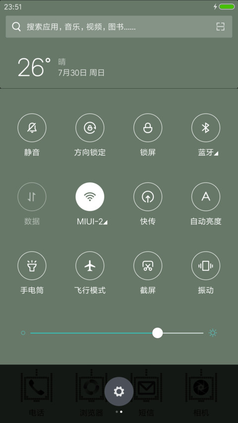 坦克大战 screenshot