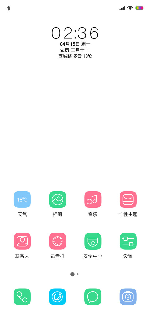 Color screenshot