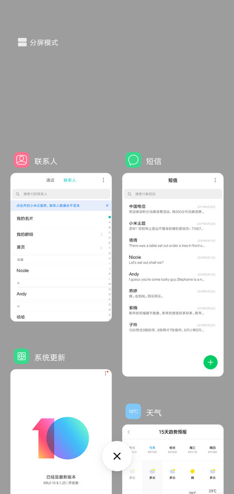 Color screenshot