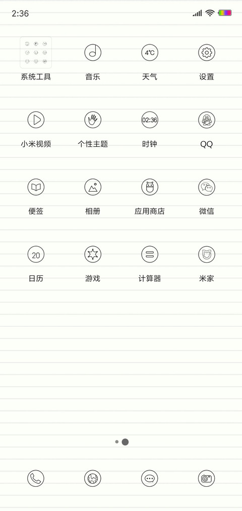 空白 screenshot