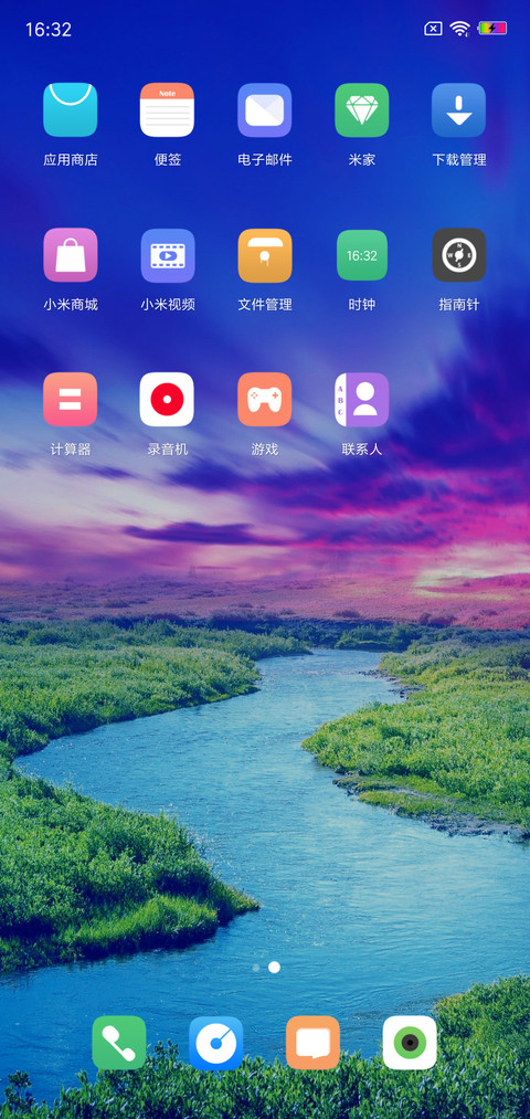 唯美自然 screenshot