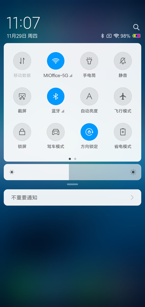 寂静Style screenshot