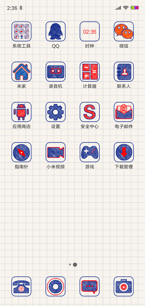 Paper for PRO screenshot