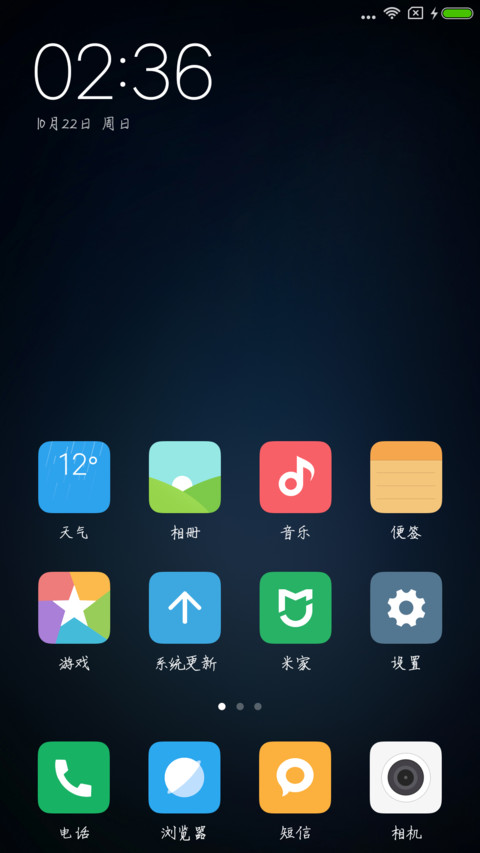 谦谦君子粗体 screenshot