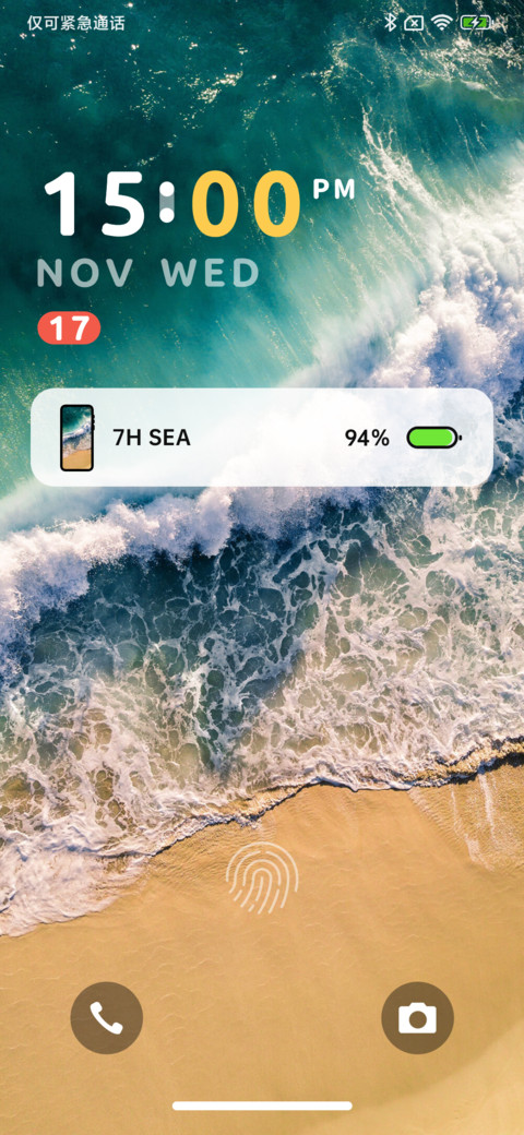 7H SEA screenshot