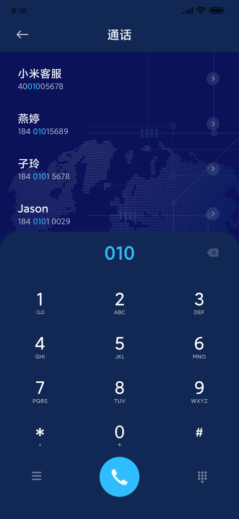 源科技 screenshot