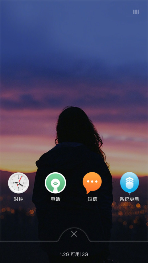 暮年 screenshot
