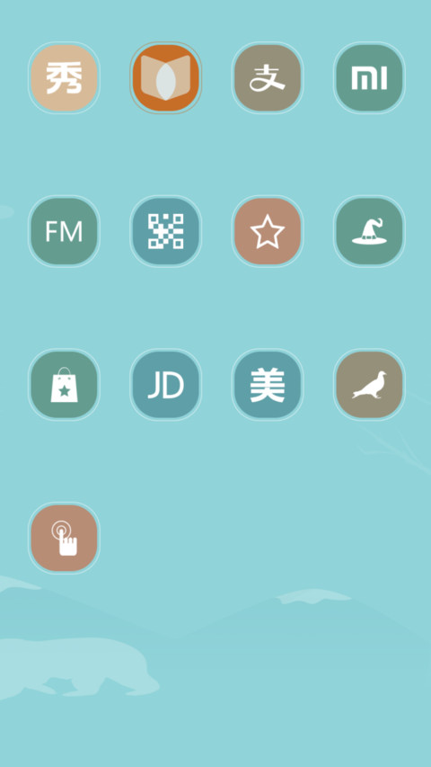 笨笨熊的希望 screenshot