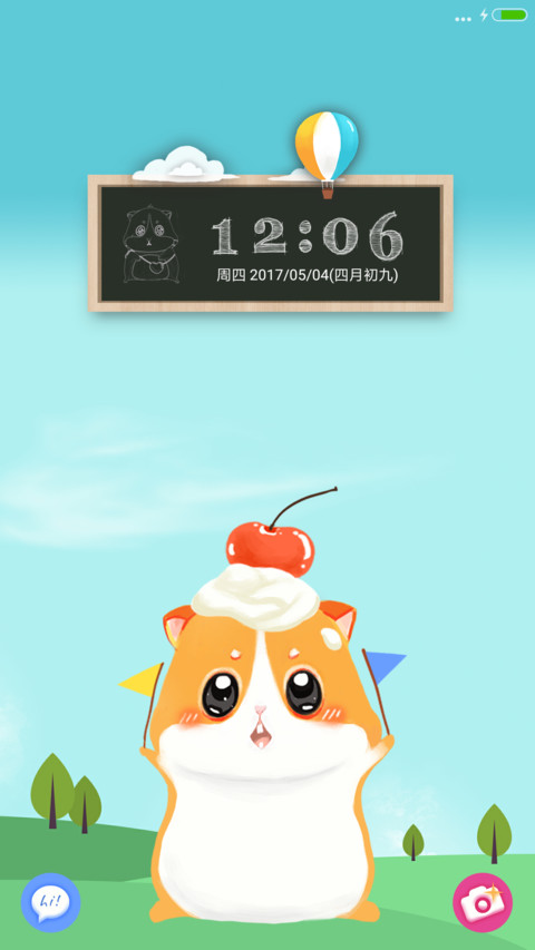 呆萌仓鼠 screenshot