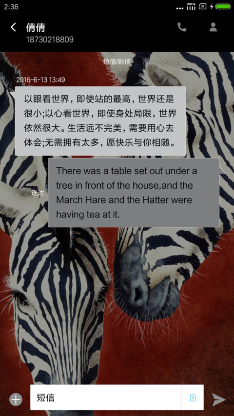 黑白风 screenshot