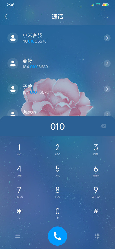 玫瑰物语 screenshot