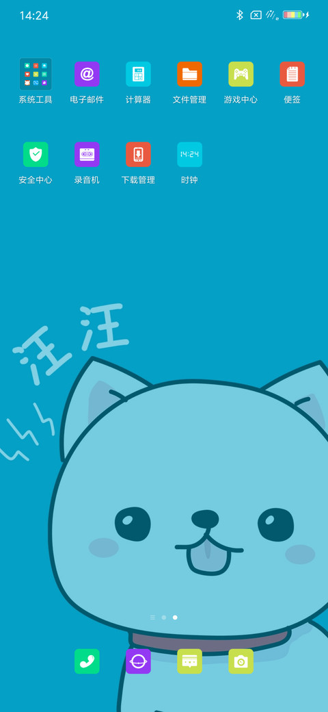 简素 screenshot