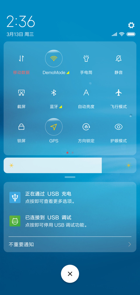 冰蓝 screenshot