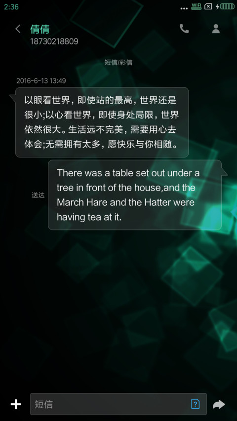evolution screenshot