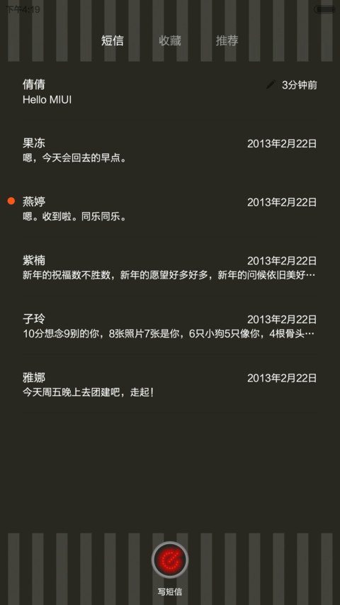 路口 screenshot