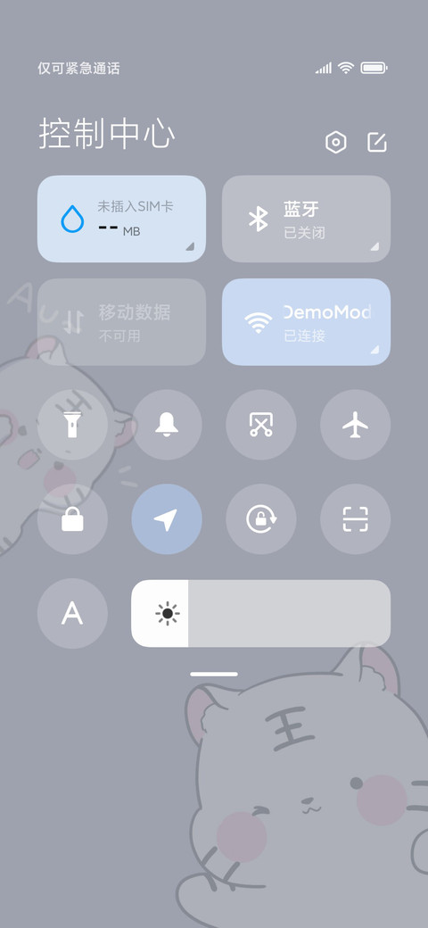 萌萌哒小萌虎 screenshot