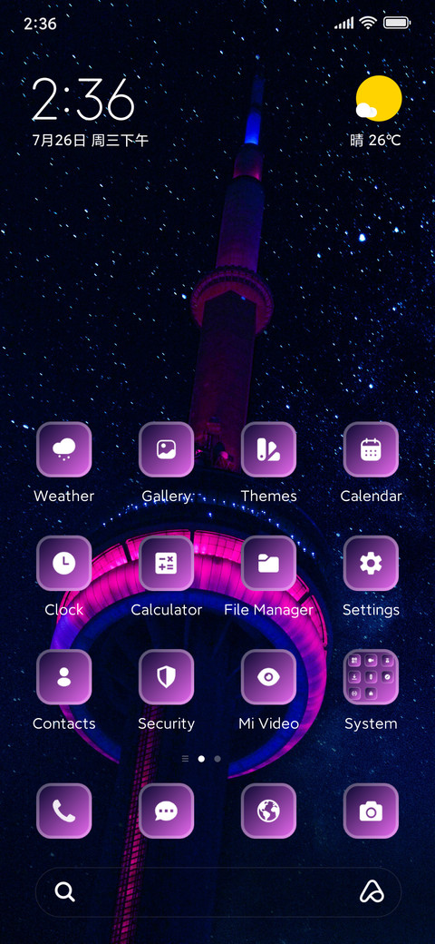 Lights screenshot