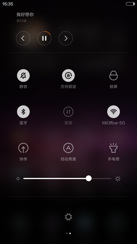  爱你一生一世（星云动效+全图标+游戏锁屏+好评返现） screenshot