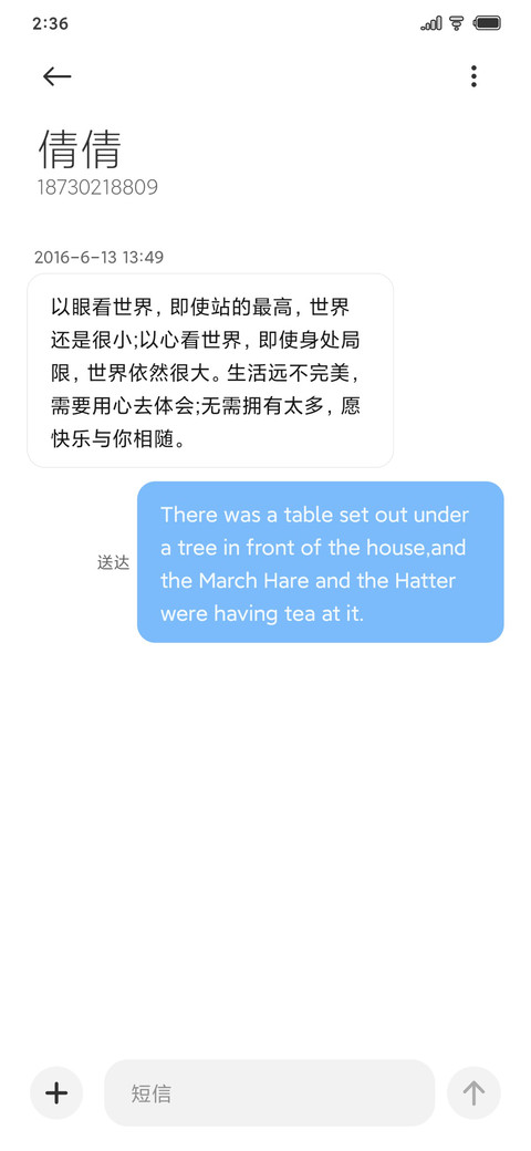 森度 screenshot
