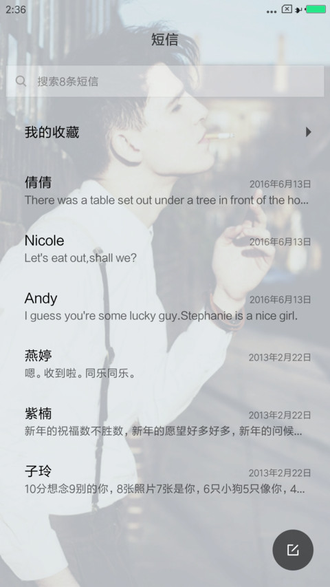 你的城 screenshot