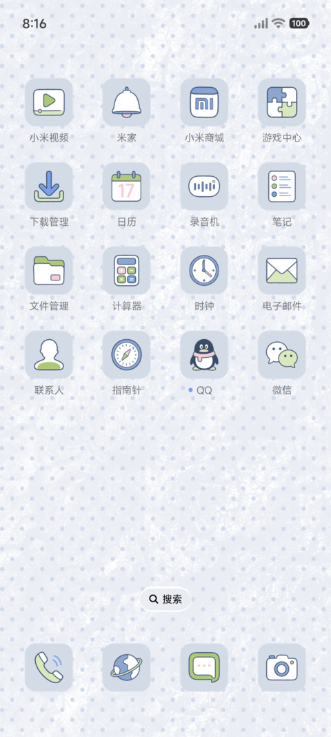 ins 蛋糕甜品喵 screenshot