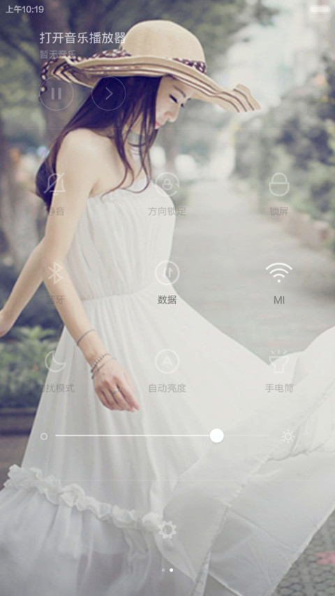 【永久免费】你是我最美丽女人 screenshot